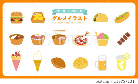 フェス・イベント・フードコートにあるグルメのイラストセット　ファストフード　出店　ご飯　屋台　軽食 119757131