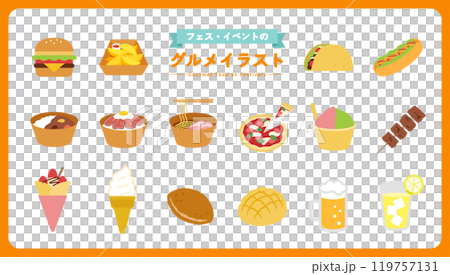 フェス・イベント・フードコートにあるグルメのイラストセット　ファストフード　出店　ご飯　屋台　軽食 119757131