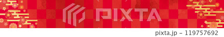 赤の市松模様の和柄背景 赤の市松模様の和柄背景 119757692