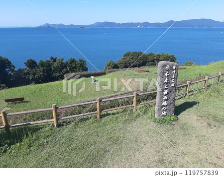 ≪長崎県≫ 長崎県の観光地 観光スポット 観光 佐世保 ≪長崎県≫ 長崎県の観光地 観光スポット 観光 佐世保 119757839