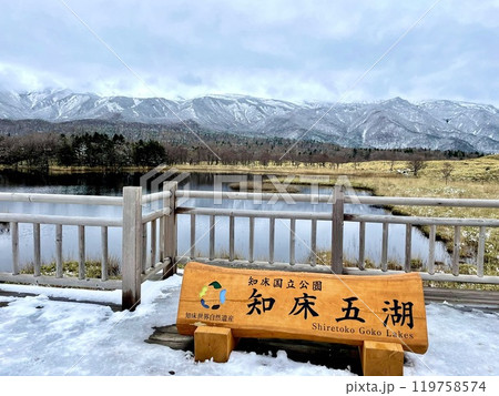 北海道知床五湖 北海道知床五湖 119758574