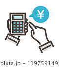 電卓で見積もりする作業員の手元【ベクターイラスト素材】 119759149