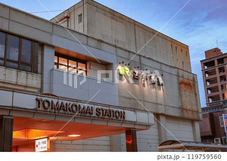 北海道　苫小牧市　JR苫小牧駅（南口） 119759560