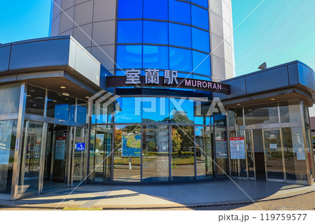北海道 室蘭市 JR室蘭駅 北海道 室蘭市 JR室蘭駅 119759577
