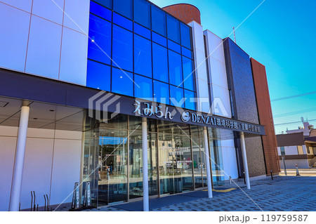 北海道 室蘭市 DENZAI環境科学館・室蘭市図書館 北海道 室蘭市 DENZAI環境科学館・室蘭市図書館 119759587