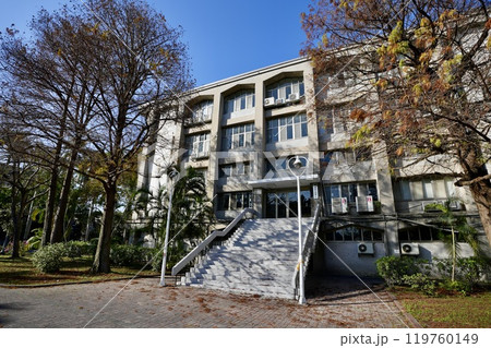 國立臺灣大學・圖書資訊學系(台湾・台北市大安区) 國立臺灣大學・圖書資訊學系(台湾・台北市大安区) 119760149