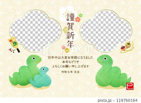 2025年賀状 へびのかわいい家族のフォトフレーム 巳年 2窓 2025年賀状 へびのかわいい家族のフォトフレーム 巳年 2窓 119760164