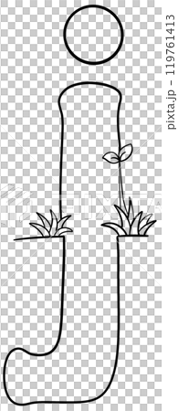 Coloring alphabet small tree theme j 119761413