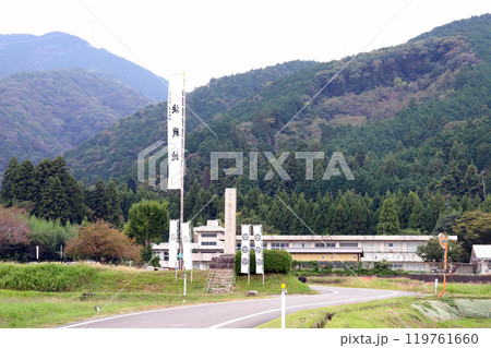 関ケ原古戦場 決戦地(岐阜県 関ケ原町) 関ケ原古戦場 決戦地(岐阜県 関ケ原町) 119761660