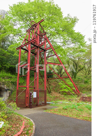 世界遺産「佐渡島(さど)の金山」 高任竪坑 重文景「佐渡相川の鉱山及び鉱山町の文化的景観」 世界遺産「佐渡島(さど)の金山」 高任竪坑 重文景「佐渡相川の鉱山及び鉱山町の文化的景観」 119761917