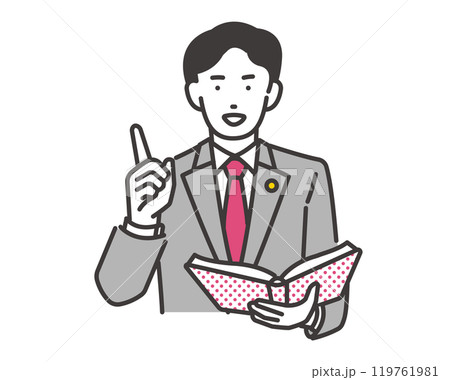 指差しする男性の弁護士イラスト 119761981