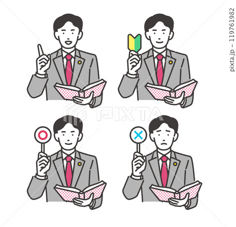 〇×や初心者マークなどを持つ男性弁護士イラスト 119761982