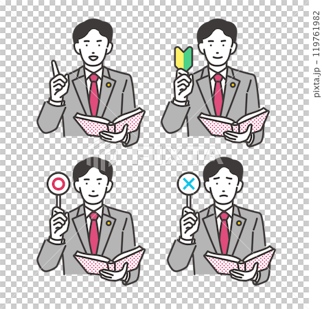 〇×や初心者マークなどを持つ男性弁護士イラスト 119761982
