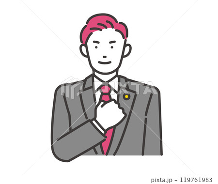 自信のある男性弁護士のイラスト 自信のある男性弁護士のイラスト 119761983