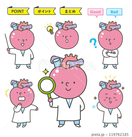 ドクター心臓のキャラクターイラスト 119762185