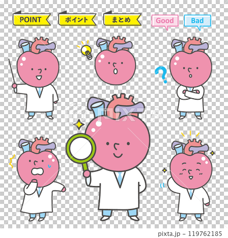 ドクター心臓のキャラクターイラスト 119762185