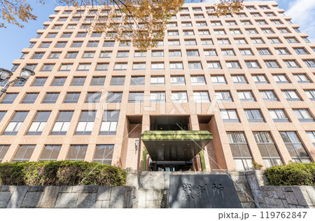 愛知県名古屋市　名古屋高等裁判所・名古屋地方裁判所 119762847