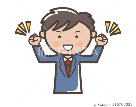 両手でガッツポーズを決める男性ビジネスマンのイラスト 両手でガッツポーズを決める男性ビジネスマンのイラスト 119763023
