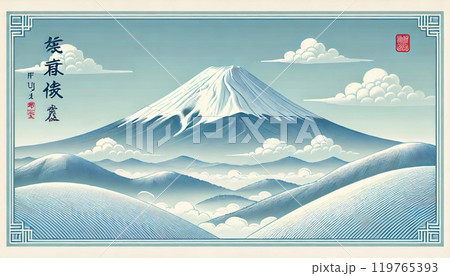 和風のカラフルな年賀状 119765393