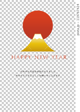 2025 New Year's Card Mt. Fuji and First Sunrise 2 Red and White 119767424