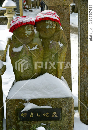 高野山　奥の院の仲良し地蔵様 119767435