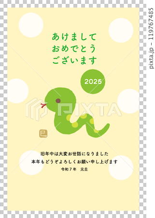 2025年賀状　子供のヘビと水玉縦 119767485