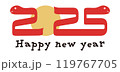年賀状に使える2025年（令和7年）巳年用のヘビのロゴのベクター画像素材 119767705