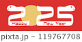 年賀状に使える2025年（令和7年）巳年用のヘビのロゴのベクター画像素材 119767708