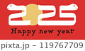 年賀状に使える2025年（令和7年）巳年用のヘビのロゴのベクター画像素材 119767709