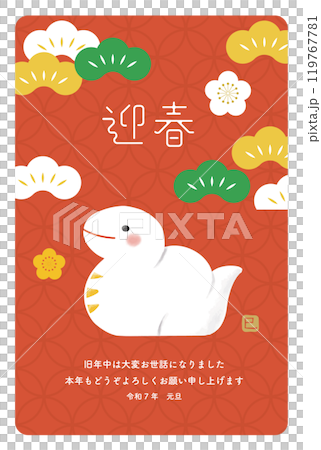 2025 New Year's card Cute white snake_Welcome the New Year 119767781