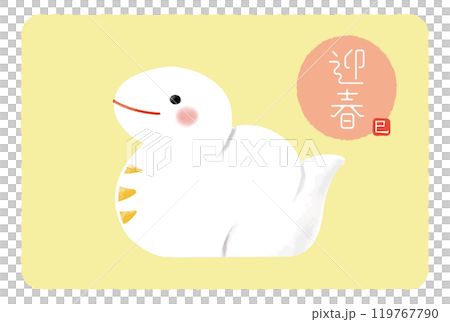 2025 New Year's card Cute white snake_Welcome the New Year 119767790