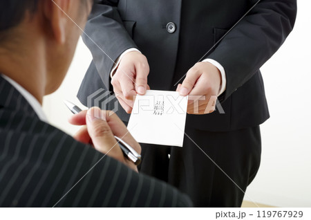 退職届を提出する女性（顔なし） 119767929