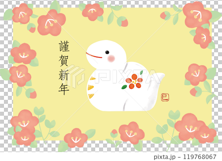 2025 New Year's card Cute white snake and red camellia Welcome the New Year 2025 New Year's card Cute white snake and red camellia Welcome the New Year 119768067