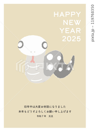 2025年賀状巳年可愛い鏡餅の白蛇　赤 119768350