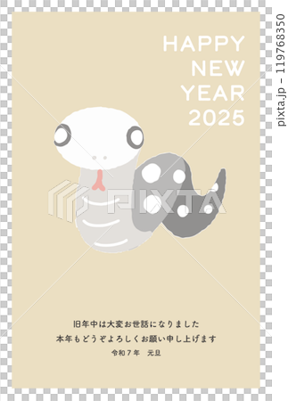 2025年賀状巳年可愛い鏡餅の白蛇　赤 119768350