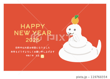 2025年賀状巳年可愛い鏡餅の白蛇　赤 119768354