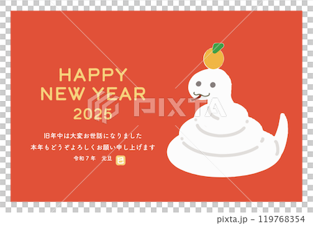 2025年新年賀卡蛇年可愛加賀美麻糬白蛇紅 119768354