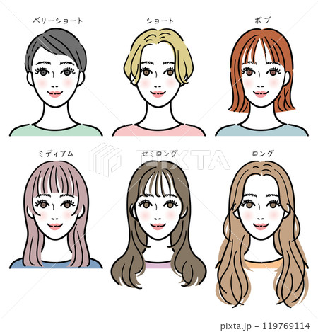 色々なヘアスタイルの女性セット（文字あり） 119769114