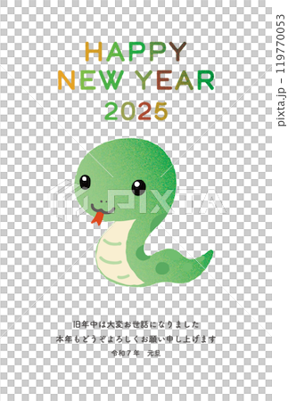 2025年巳年 可愛いヘビ年賀状 縦 2025年巳年 可愛いヘビ年賀状 縦 119770053