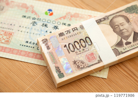 新一万円札の百万円と株券 新一万円札の百万円と株券 119771986