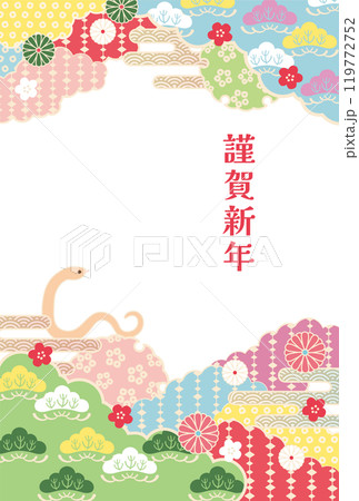 巳年-年賀状テンプレ-し2ベク 119772752