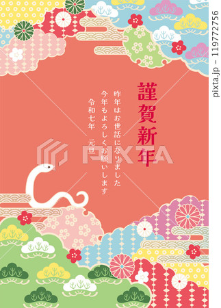 巳年-年賀状テンプレ-し4ベク 巳年-年賀状テンプレ-し4ベク 119772756