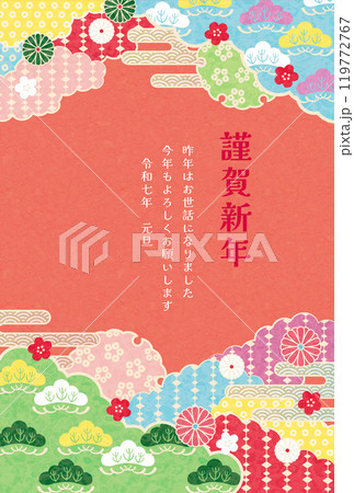 巳年-年賀状テンプレ-し10 巳年-年賀状テンプレ-し10 119772767