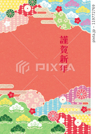 巳年-年賀状テンプレ-し11 巳年-年賀状テンプレ-し11 119772769