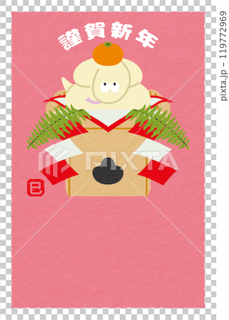 2025 Year of the Snake New Year's card template Vertical Snake Kagamimochi 119772969