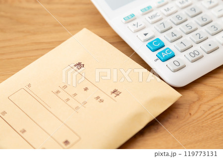 給料と電卓 給料と電卓 119773131
