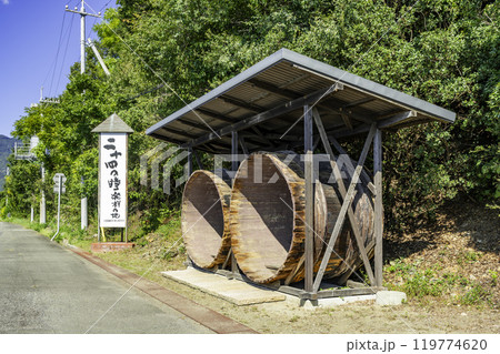 小豆島　二十四の瞳発祥の地　醤油樽ベンチ　香川県小豆島町 119774620