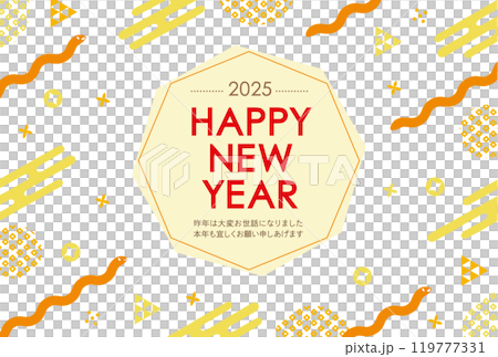 New Year's card with snake and pop Japanese pattern illustration on white background _ HAPPY NEW YEAR _ Orange 119777331