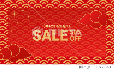 Chinese New Year discount banner red gold. Shaped clouds. Traditional abstract patterns. Design for online store social network web page. Vector illustration. 119779904