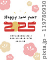 年賀状に使える2025年（令和7年）巳年用のヘビのイラストのベクターはがきテンプレート 119780930